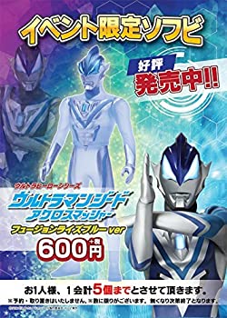 【中古】(未使用･未開封品)イベント限定 ウルトラマンジード アクロスマッシャ― フュージョンライズブルーver.