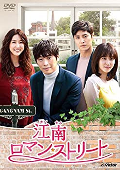 【中古】江南ロマン・ストリートDVD-BOX2(7枚組)