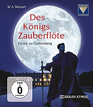【中古】(未使用・未開封品)王様の魔笛 ~ モーツァルト : 歌劇 「魔笛」 KV620 (W.A.Mozart : Des Konigs Zauberflote (The King's Magic Flute) / Enoch zu Guttenberg) [B|スカイマーケットプラス
