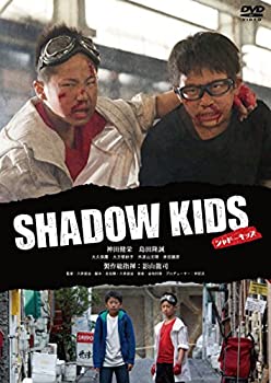 【中古】(未使用･未開封品)シャドーキッズ [DVD]｜スカイマーケットプラス