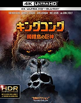 【中古】(未使用･未開封品)キングコング：髑髏島の巨神 4K ULTRA HD&2D ブルーレイセット （2枚組） [Blu-ray]