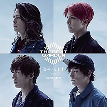 【中古】(未使用･未開封品)僕がいる未来(初回限定盤A)(DVD付) [CD]｜スカイマーケットプラス