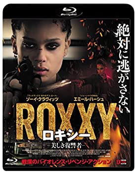 【中古】(未使用･未開封品)ロキシー 美しき復讐者 [Blu-ray]