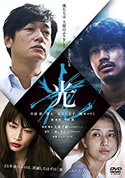 【中古】(未使用･未開封品)光 [DVD]