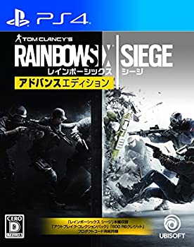 【中古】(未使用・未開封品)レインボーシックスシージ アドバンスエディション - PS4|スカイマーケットプラス
