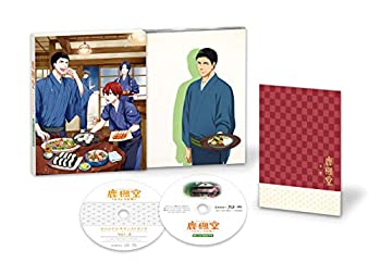 【中古】(未使用･未開封品)鹿楓堂よついろ日和 Blu-ray BOX 下巻(イベントチケット優先販売申込券)｜スカイマーケットプラス
