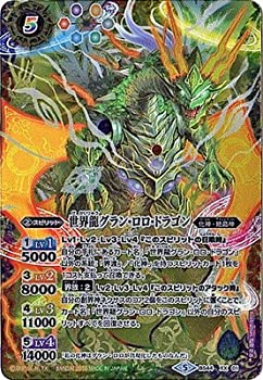 【中古】(未使用･未開封品)バトルスピリッツ/神煌臨編 第1章：創界神の鼓動/BS44-XX01 世界龍グラン・ロロ・ドラゴン XX