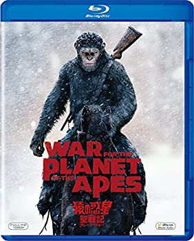 【中古】(未使用･未開封品)猿の惑星：聖戦記（グレート・ウォー） [Blu-ray]