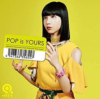 【中古】(未使用･未開封品)POP is YOURS(初回生産限定盤)(DVD付) [CD]