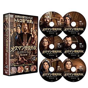【中古】(未使用･未開封品)オスマン帝国外伝~愛と欲望のハレム~ シーズン1 DVD-SET 2 [DVD]｜スカイマーケットプラス