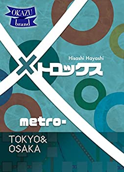【中古】(未当てはめる･未開封品)メトロックス