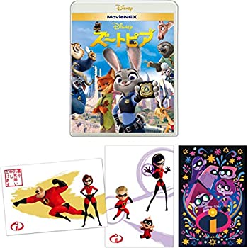 【中古】【メーカー特典あり】 ズートピア MovieNEXインクレディブル・ファミリー公開記念キャンペーン 暑中お見舞いはがき3枚付き [Blu-ray]｜スカイマーケットプラス