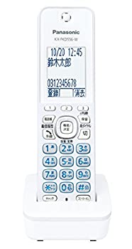 【中古】パナソニック 増設子機 ホワイト KX-FKD556-W|スカイマーケットプラス