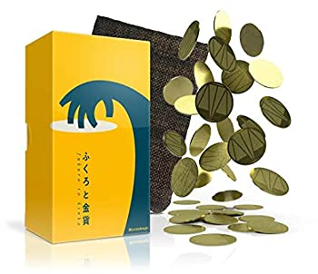 【中古】(未当てはめる･未開封品)ふくろと金貨