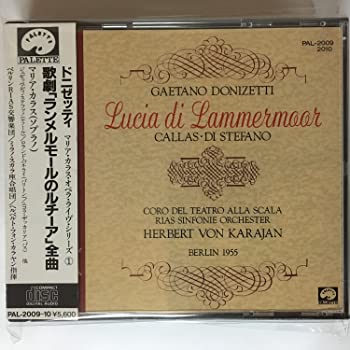 【中古】ドニゼッティ：ルチア [CD]｜スカイマーケットプラス
