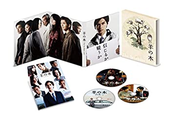 【中古】【非常に良い】羊の木(Blu-ray豪華版)(Blu-ray+2DVD)|スカイマーケットプラス