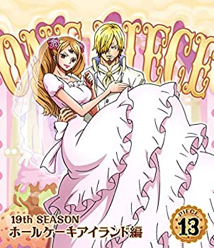 【中古】(未使用･未開封品)ONE PIECE ワンピース 19THシーズン ホールケーキアイランド編 piece.13 BD [Blu-ray]｜スカイマーケットプラス