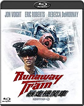 【中古】暴走機関車 -HDリマスター版- [Blu-ray]