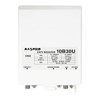 【中古】(未使用･未開封品)マスプロ 4K・8K対応 CATVブースター 10B30U-B (7B20U後継品)