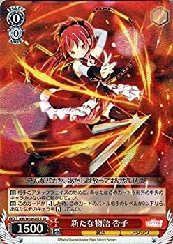 【中古】ヴァイスシュヴァルツ 新たな物語 杏子 スペシャルレア MR/W59-057S-SR 【マギアレコード 魔法少女まどか☆マギカ外伝】画像