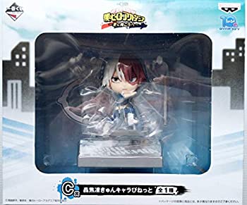 【中古】(未使用･未開封品)一番くじ 僕のヒーローアカデミア ～更に向こうへ～ C賞 轟焦凍きゅんキャラびねっと (プライズ)