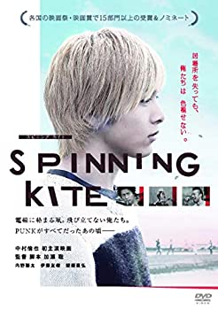 【中古】(未使用･未開封品)SPINNING KITE スピニング カイト [DVD]