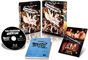 【中古】【非常に良い】ポセイドン・アドベンチャー （日本語吹替完全版）コレクターズ・ブルーレイBOX(初回生産限定) [Blu-ray] ジーン・ハックマン
