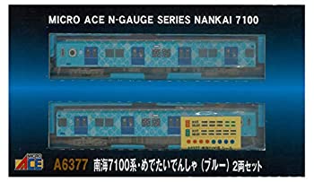 【中古】(未使用･未開封品)マイクロエース Nゲージ 南海7100系 めでたいでんしゃ (ブルー) 2両セット A6377 鉄道模型 電車