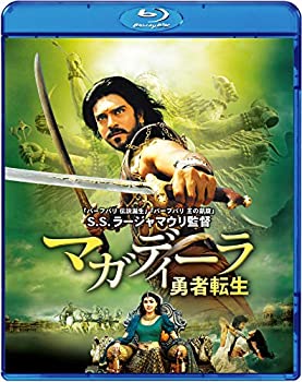 【中古】(未使用･未開封品)マガディーラ 勇者転生 [Blu-ray]