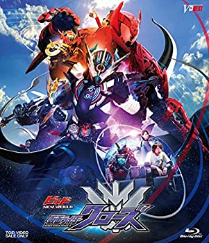 【中古】(未使用･未開封品)ビルド NEW WORLD 仮面ライダークローズ [Blu-ray]