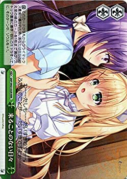 【中古】(未使用･未開封品)ヴァイスシュヴァルツ Summer Pockets（サマーポケッツ） 来ることのない日々(RRR) SMP/W60-050R | Key クライマックス 緑