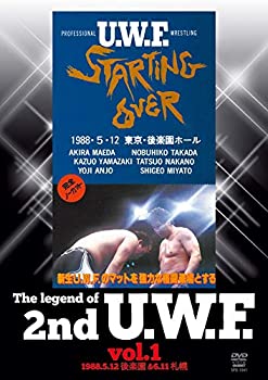 【中古】(未使用･未開封品)The Legend of 2nd U.W.F. vol.1 [DVD]｜スカイマーケットプラス