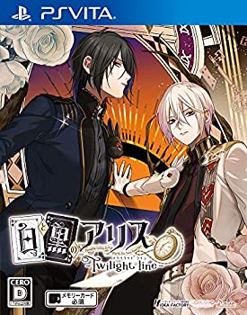 【中古】(未使用･未開封品)白と黒のアリス -Twilight line - PSVita