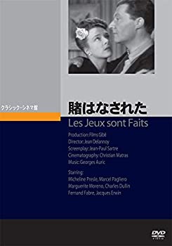 【中古】(未使用･未開封品)賭はなされた [DVD]