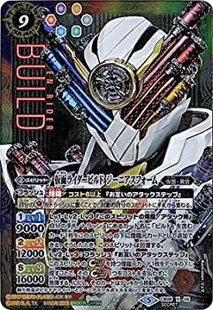【中古】(未使用･未開封品)バトルスピリッツ/コラボブースター【仮面ライダー ～疾走する運命～】/CB06-X06 仮面ライダービルド ジーニアスフォーム X【SECRET】