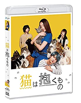 【中古】猫は抱くもの Blu-ray