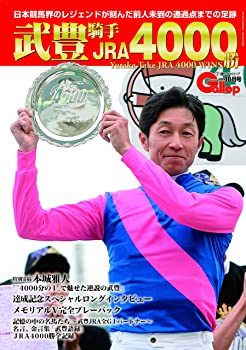 2021年 秋華賞 デアリングタクト 松山弘平騎手 阪急今津線 ヘッドマーク JRA 競馬 阪神競馬場 楽天市場】【中古】2021年 秋華賞 デアリングタクト 松山弘平