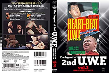 【中古】(未使用･未開封品)The Legend of 2nd U.W.F. vol.3 1998.11.10愛知&12.22大阪 [DVD]