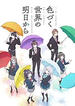 【中古】(未使用･未開封品)色づく世界の明日から Blu-ray BOX 3 (第9話～最終第13話収録)
