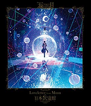 【中古】(未使用・未開封品)「Loveletter from Moon」at 日本武道館 LIVE FILM <通常版(Blu-ray)>