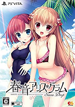 【中古】【非常に良い】春音アリス*グラム Snow Drop 完全生産限定版 - PSVita (【特典】B2タペストリー 同梱)