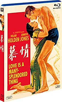 【中古】(未使用･未開封品)慕情 [Blu-ray]