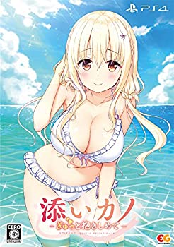 【中古】【非常に良い】添いカノ ~ぎゅっと抱きしめて~ 完全生産限定版 - PS4 (【特典】B2タペストリー 同梱)