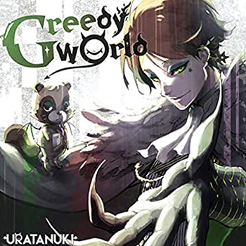 【中古】(未使用･未開封品)Ｇｒｅｅｄｙ　Ｗｏｒｌｄ [CD]