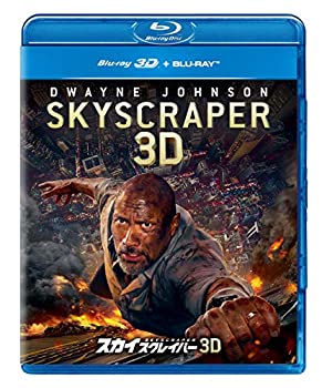【中古】(未使用･未開封品)スカイスクレイパー 3Dブルーレイ+ブルーレイセット [Blu-ray]