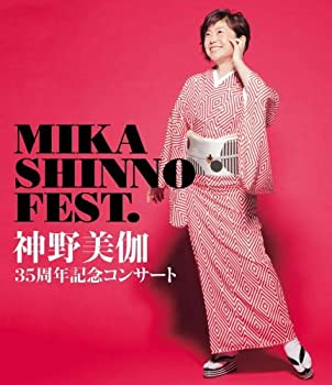 【中古】(未使用･未開封品)神野美伽35周年記念コンサート MIKA SHINNO FEST. [Blu-ray]｜スカイマーケットプラス