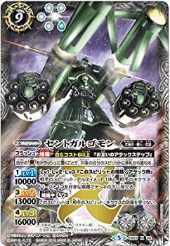 【中古】(未使用･未開封品)バトルスピリッツ/CB07-X04 セントガルゴモン X