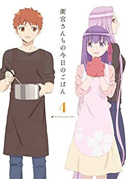【中古】(未使用･未開封品)衛宮さんちの今日のごはん 4 (完全生産限定版) [DVD]｜スカイマーケットプラス