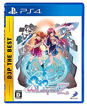 【中古】【PS4】オメガラビリンスZ D3P THE BEST