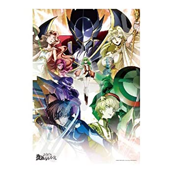 【中古】(未使用・未開封品)1000Tピース ジグソーパズル コードギアス 復活のルルーシュ コードギアス 復活のルルーシュ(51x73.5cm)|スカイマーケットプラス